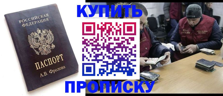 регистрация для дет. сада в Белебее